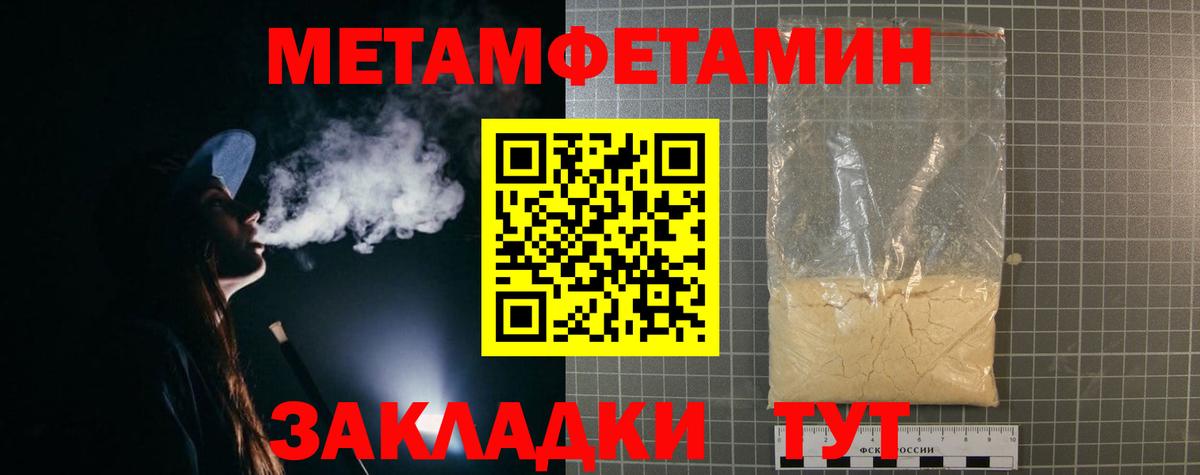 Амфетамин  Amphetamine 97%  Amphetamine  Выкса  Вход с VPN 