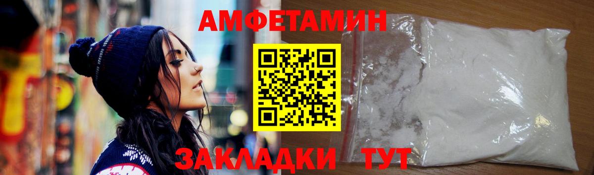 АМФ 97% Выкса