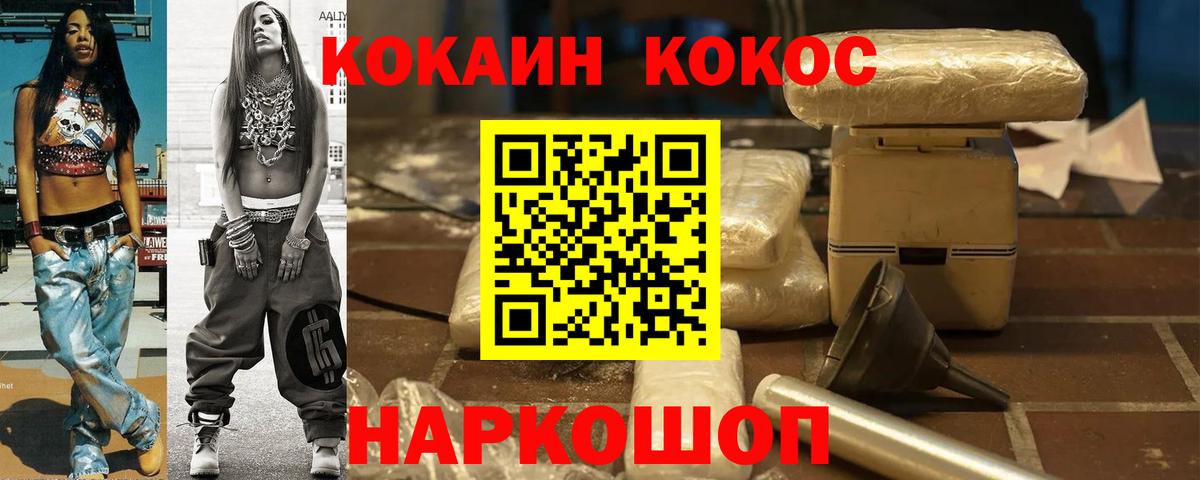 Cocaine 98%  COCAIN 98%  Вход с VPN  Выкса 