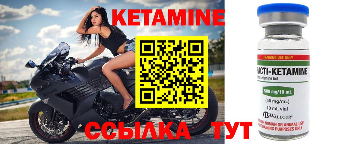 ОМГ ОМГ зеркало  Вход с VPN  КЕТАМИН VHQ  Выкса  КЕТАМИН VHQ 