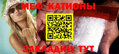 кокаин премиум Белореченск