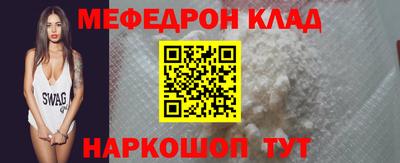 кокаин премиум Белореченск