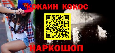 крисы Белорецк