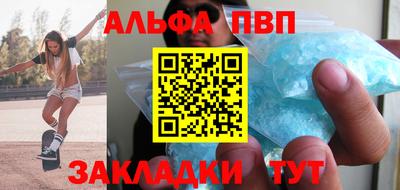 кокаин премиум Белореченск