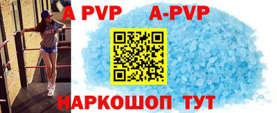 кокаин премиум Белореченск