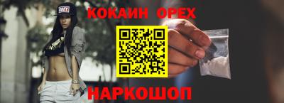 крисы Белорецк