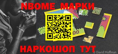 крисы Белорецк