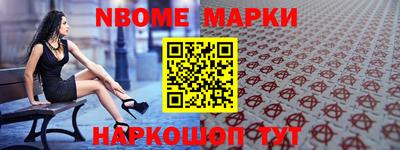 гидропоника Бердск