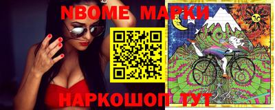 кокаин премиум Белореченск