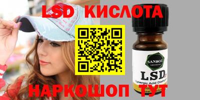 крисы Белорецк