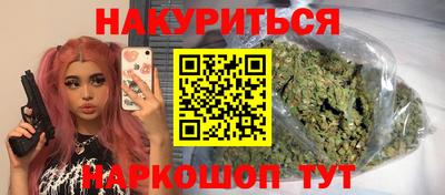 крисы Белорецк