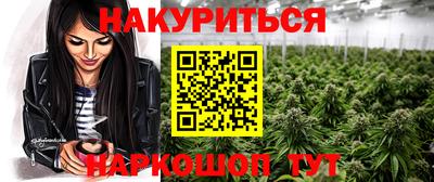 крисы Белорецк
