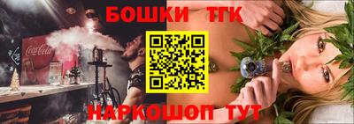 гидропоника Бердск