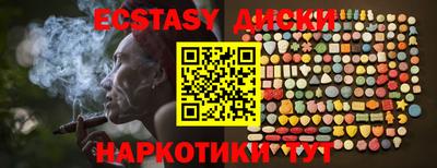 кокаин премиум Белореченск