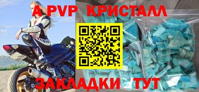 крисы Белорецк