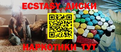 гидропоника Бердск