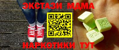 гидропоника Бердск