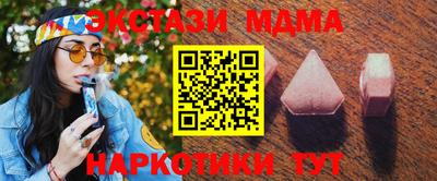 крисы Белорецк