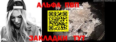 крисы Белорецк