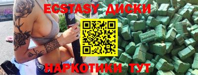 кокаин премиум Белореченск