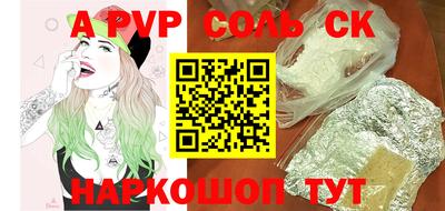 гидропоника Бердск