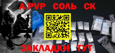 гидропоника Бердск