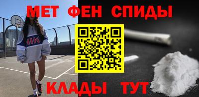 крисы Белорецк