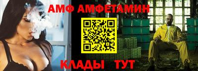 кокаин премиум Белореченск
