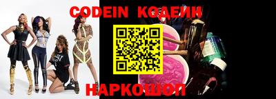 крисы Белорецк