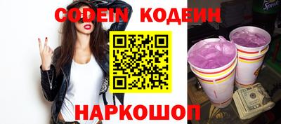 крисы Белорецк
