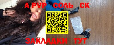 гидропоника Бердск