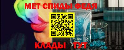 крисы Белорецк