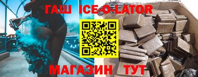 гидропоника Бердск