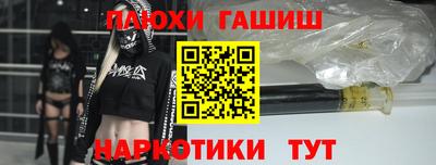 кокаин премиум Белореченск