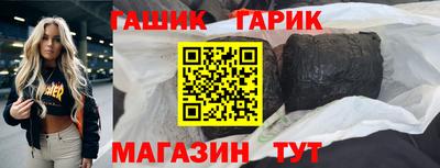 крисы Белорецк