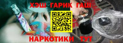 кокаин премиум Белореченск
