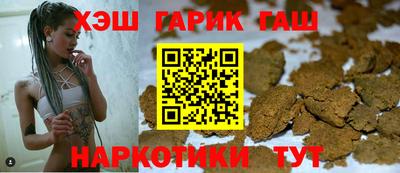 кокаин премиум Белореченск