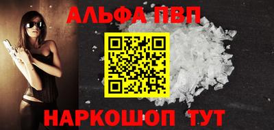 кокаин премиум Белореченск