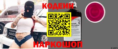 кокаин премиум Белореченск
