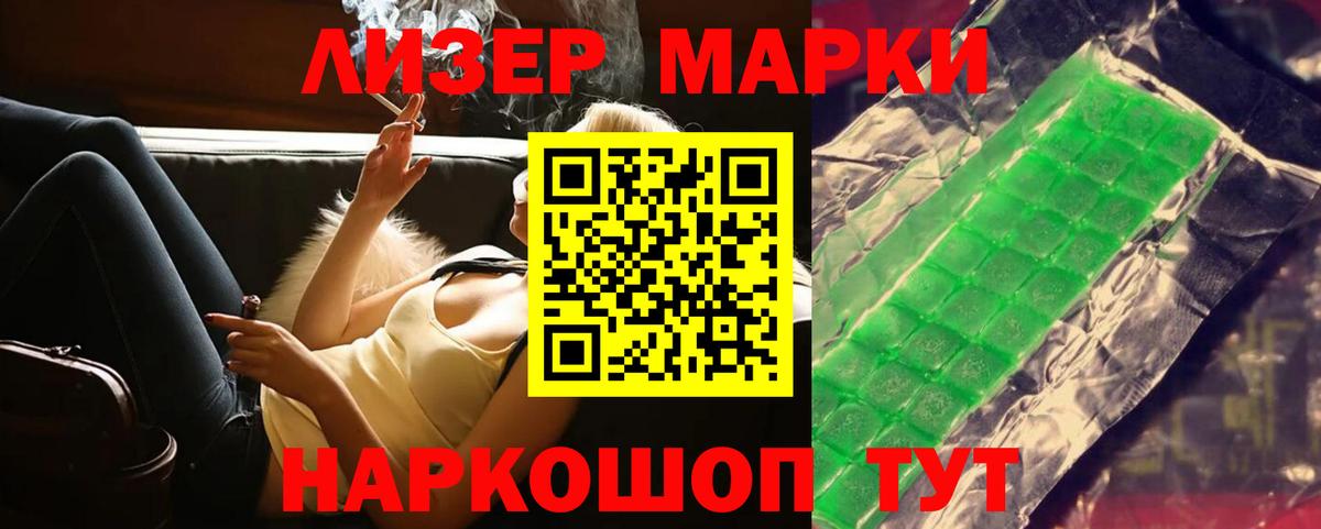 LSD-25 экстази ecstasy Выкса