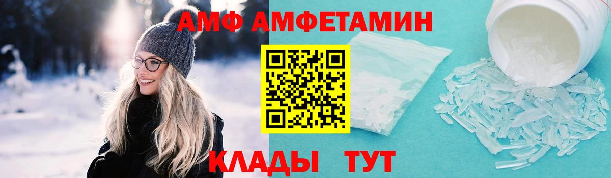 Метамфетамин кристалл  Метамфетамин кристалл  Вход с VPN  Выкса 