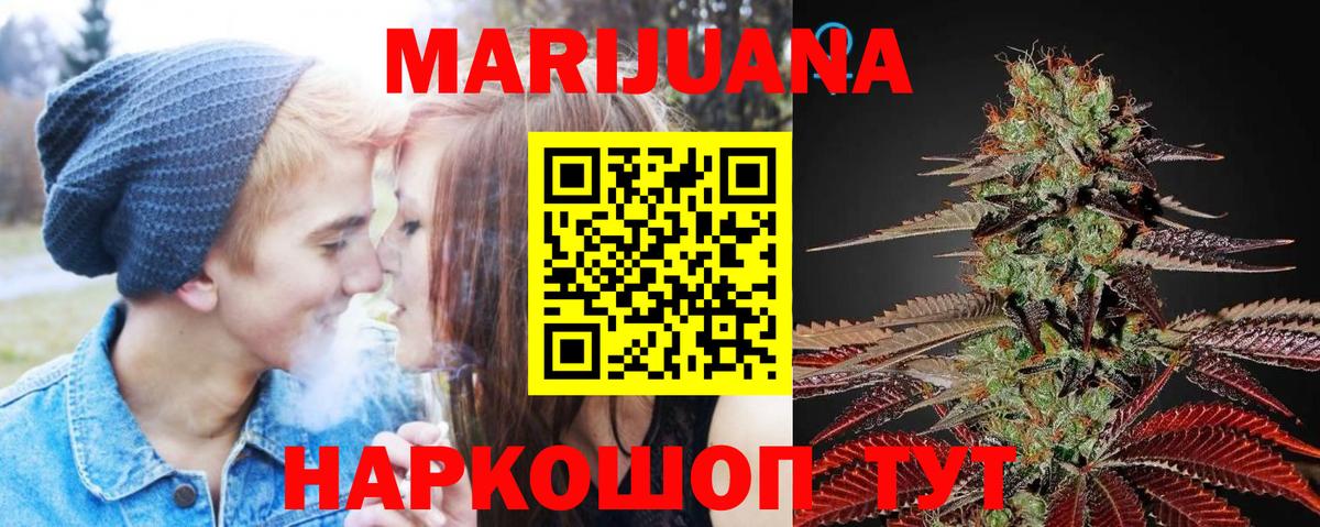 Бошки Шишки марихуана  Бошки марихуана сатива  Конопля MAZAR  Вход с VPN  Выкса 