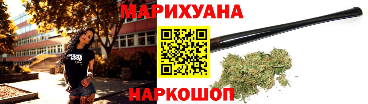 Бошки Шишки семена Выкса