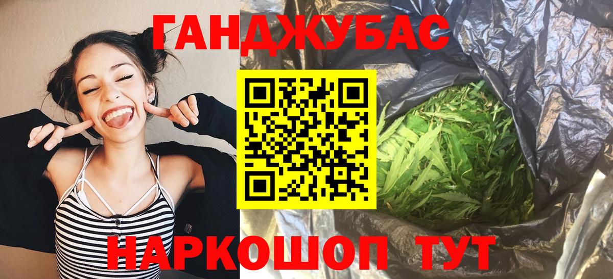 COCAIN  ГАШ  Вход с VPN  Мефедрон  Бошки Шишки  Мефедрон кристаллы  Выкса  ГАШИШ 